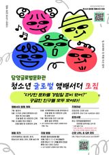 팜모닝 자유주제·자유게시판 게시글 이미지