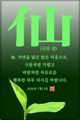 홈 갤러리 이미지