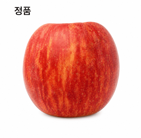 메종루엘님의 장터 판매 상품 [당도선별 (정품등급) 부사사과] 첨부 사진