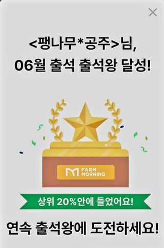 (팽나무*공주)님의 자유주제·자유게시판 작성글 사진