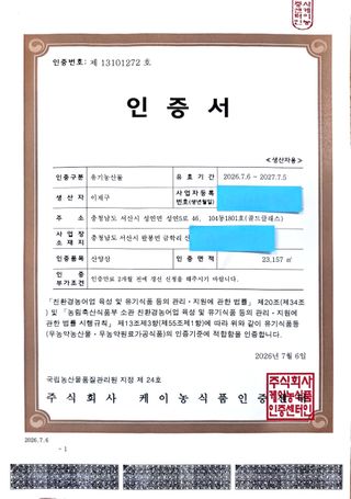 산양삼님의 자유주제 · 자유게시판 작성글 사진