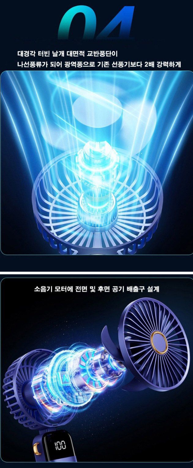 자두14488님의 장터 판매 상품 [ (인쇄가능)[윈드판다 정품] 5단 조절 강풍 LED 미니선풍기 휴대용 탁상용 목걸이 핸디 선풍기] 첨부 사진