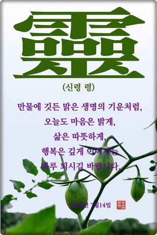 정진해님의 자유주제 · 자유게시판 작성글 사진