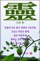 홈 갤러리 이미지