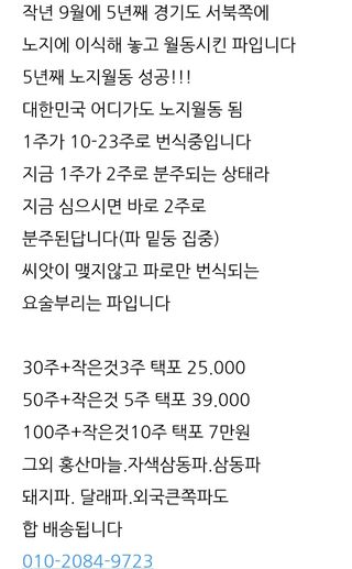 삼성농산님의 작성글 사진