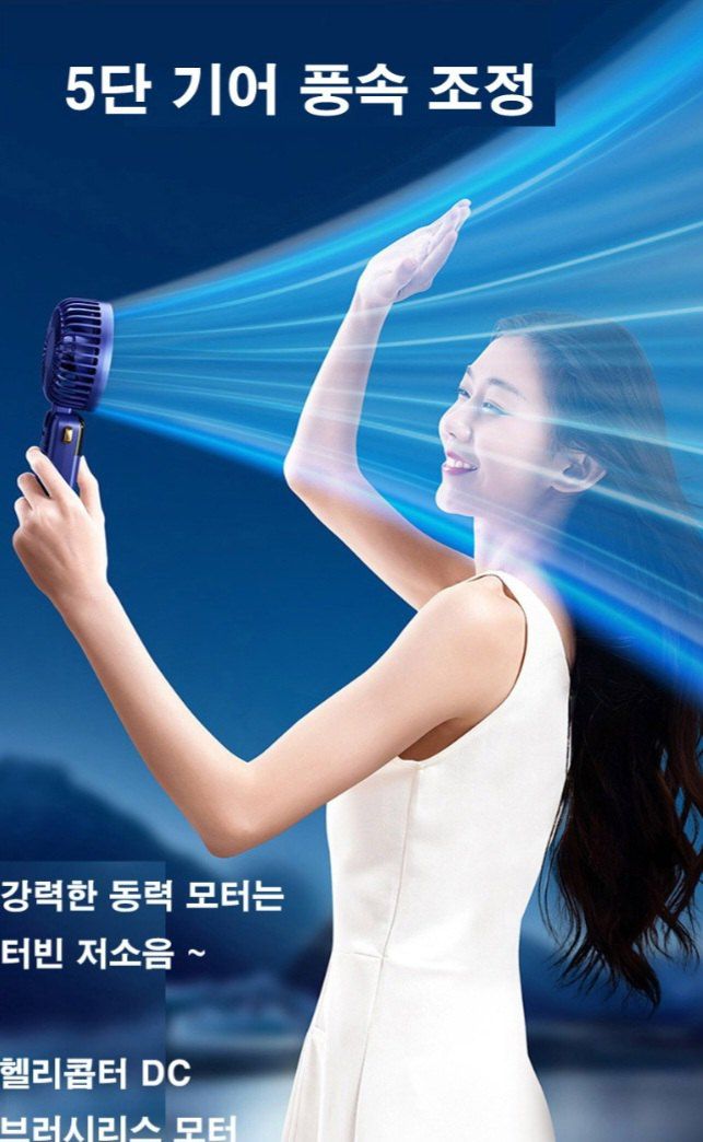 자두14488님의 장터 판매 상품 [ (인쇄가능)[윈드판다 정품] 5단 조절 강풍 LED 미니선풍기 휴대용 탁상용 목걸이 핸디 선풍기] 첨부 사진