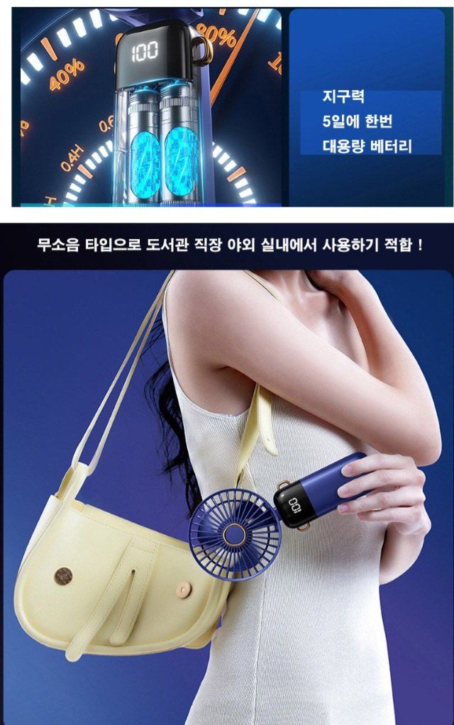 자두14488님의 장터 판매 상품 [ (인쇄가능)[윈드판다 정품] 5단 조절 강풍 LED 미니선풍기 휴대용 탁상용 목걸이 핸디 선풍기] 첨부 사진
