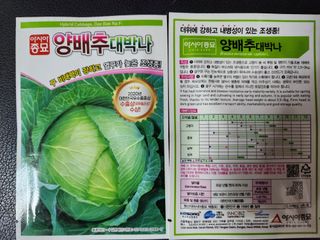 안산제일농약사님의 작성글 사진