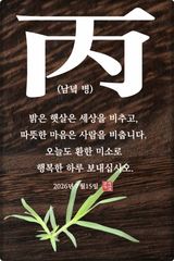 팜모닝 자유주제·자유게시판 게시글 이미지