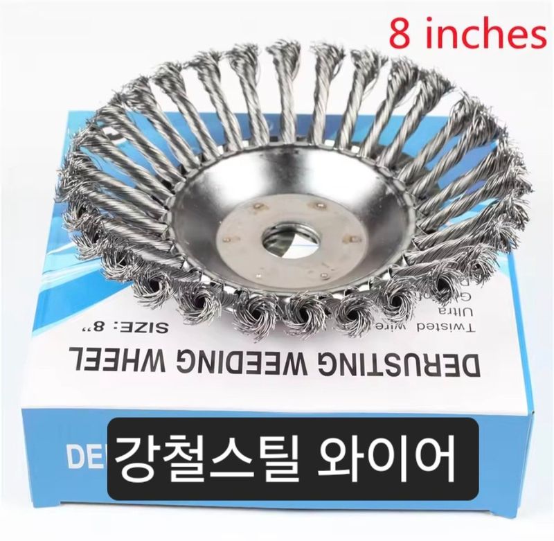감21092님의 장터 판매 상품 [와이어브러시 휠 ] 첨부 사진