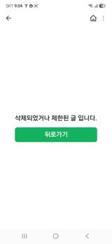 팜모닝 자유주제·자유게시판 게시글 이미지