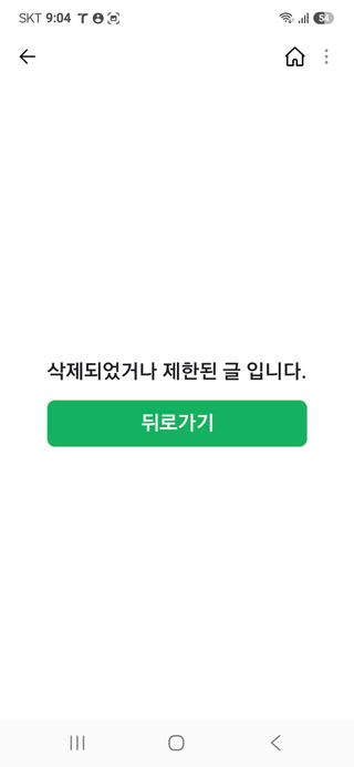 초보굴백이님의 자유주제 · 자유게시판 작성글 사진
