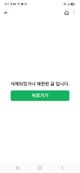 홈 갤러리 이미지