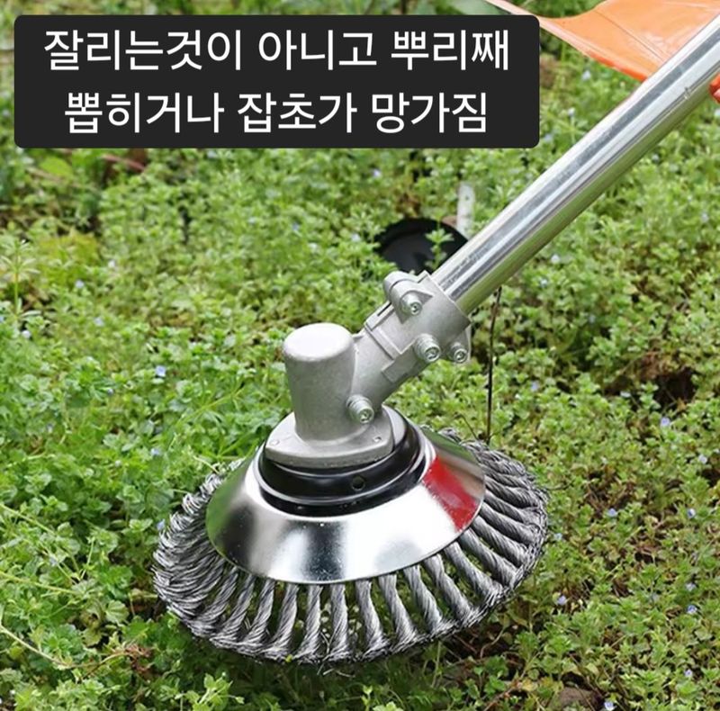 감21092님의 장터 판매 상품 [와이어브러시 휠 ] 첨부 사진