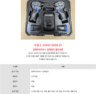 오성오에스씨님의 작성글 사진