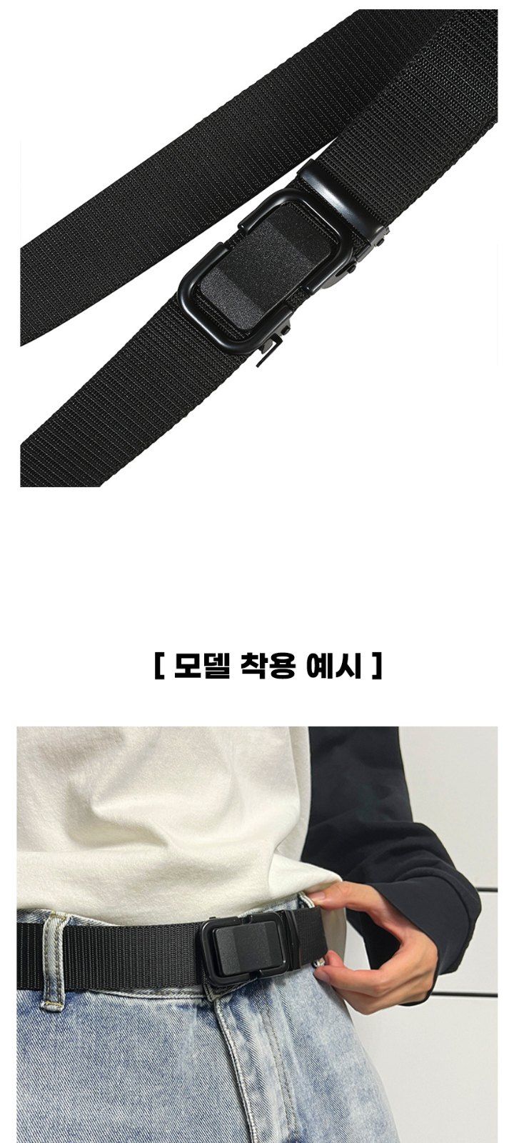 자두14488님의 장터 판매 상품 [남성벨트 허리띠 등산 아웃도어 멀티벨트] 첨부 사진