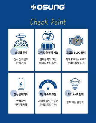 오성오에스씨님의 작성글 사진