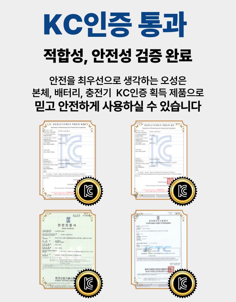 오성오에스씨님의 장터 판매 상품 [오성 16V 충전 전동 건타입 임팩 드라이버 OGW-1656HL 브러쉬리스 B1656HL] 첨부 사진