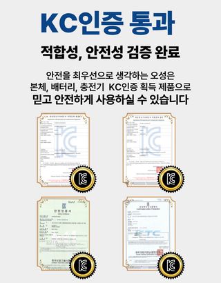 오성오에스씨님의 작성글 사진
