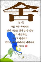 팜모닝 자유주제·자유게시판 게시글 이미지