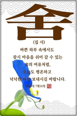 정진해님의 자유주제 · 자유게시판 작성글 사진