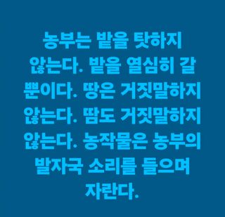 울금박사/빈덕열목사님의 자유주제 · 자유게시판 작성글 사진
