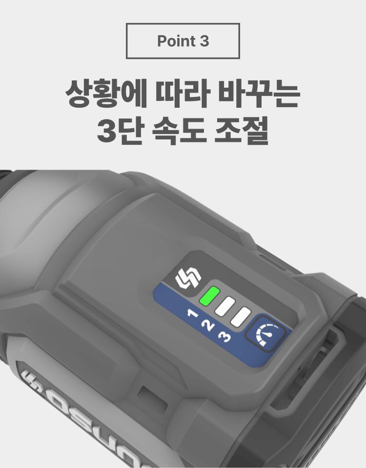 오성오에스씨님의 장터 판매 상품 [오성 16V 충전 전동 건타입 임팩 드라이버 OGW-1656HL 브러쉬리스 B1656HL] 첨부 사진