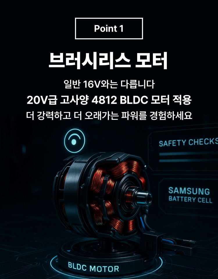 오성오에스씨님의 장터 판매 상품 [오성 16V 충전 전동 건타입 임팩 드라이버 OGW-1656HL 브러쉬리스 B1656HL] 첨부 사진