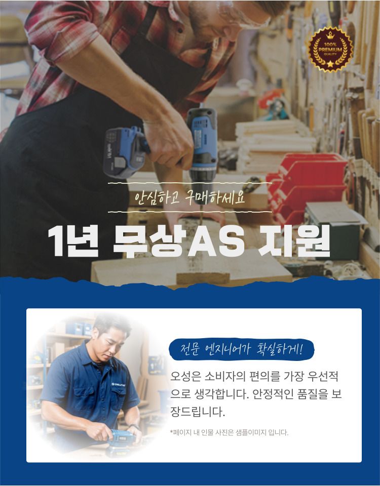 오성오에스씨님의 장터 판매 상품 [오성 16V 충전 전동 건타입 임팩 드라이버 렌치 해머드릴 드라이버 세트 콤비] 첨부 사진