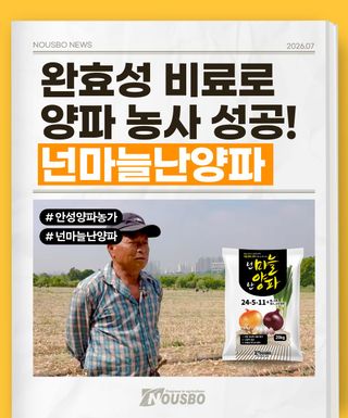 누보농장님의 자유주제·자유게시판 작성글 사진