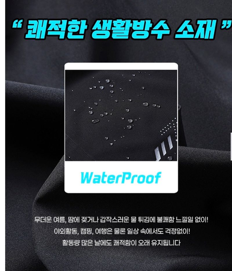 김복자님의 장터 판매 상품 [스피드 쿨링 아이스 반바지 (3컬러/3사이즈) / 여름 반바지 남자바지 운동바지] 첨부 사진