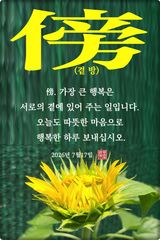 팜모닝 자유주제·자유게시판 게시글 이미지