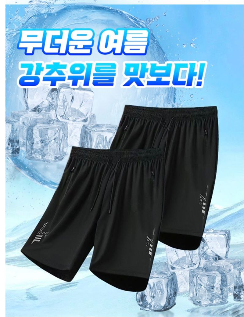 김복자님의 장터 판매 상품 [스피드 쿨링 아이스 반바지 (3컬러/3사이즈) / 여름 반바지 남자바지 운동바지] 첨부 사진