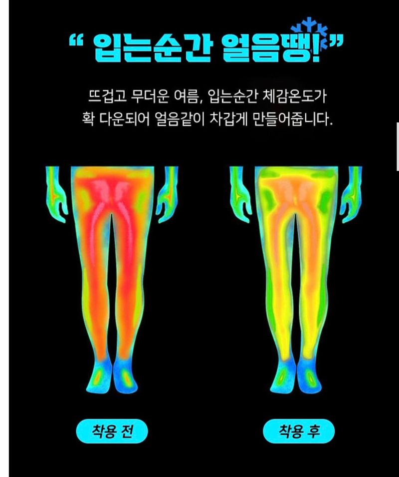 김복자님의 장터 판매 상품 [스피드 쿨링 아이스 반바지 (3컬러/3사이즈) / 여름 반바지 남자바지 운동바지] 첨부 사진
