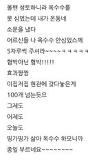 팜모닝 자유주제·자유게시판 게시글 이미지