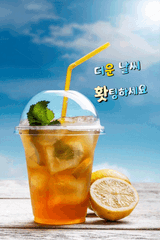 팜모닝 · 게시글 이미지