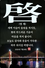 팜모닝 자유주제·자유게시판 게시글 이미지