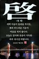 홈 갤러리 이미지