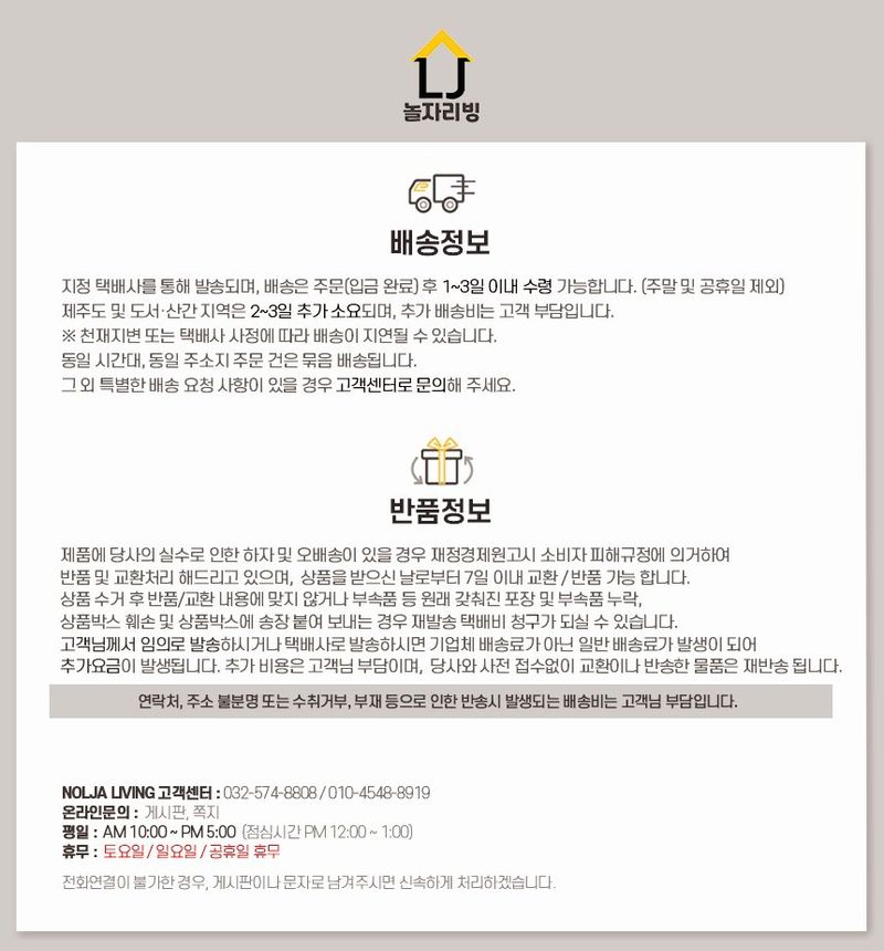 자두14488님의 장터 판매 상품 [차량용 커튼 자석 레일 암막 4장 세트 ] 첨부 사진