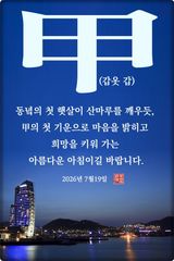 팜모닝 자유주제·자유게시판 게시글 이미지