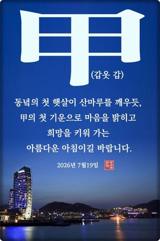 정진해님의 자유주제·자유게시판 작성글 사진