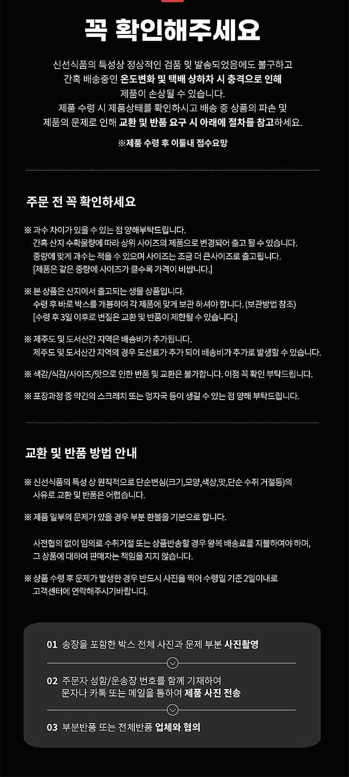 자두14488님의 장터 판매 상품 [신비 복숭아 2kg 하얀색 과육 여름이준 달콤한 선물 향긋한 천도 복숭아 납작 황도 백도] 첨부 사진
