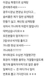 삼성농산님의 자유주제·자유게시판 작성글 사진