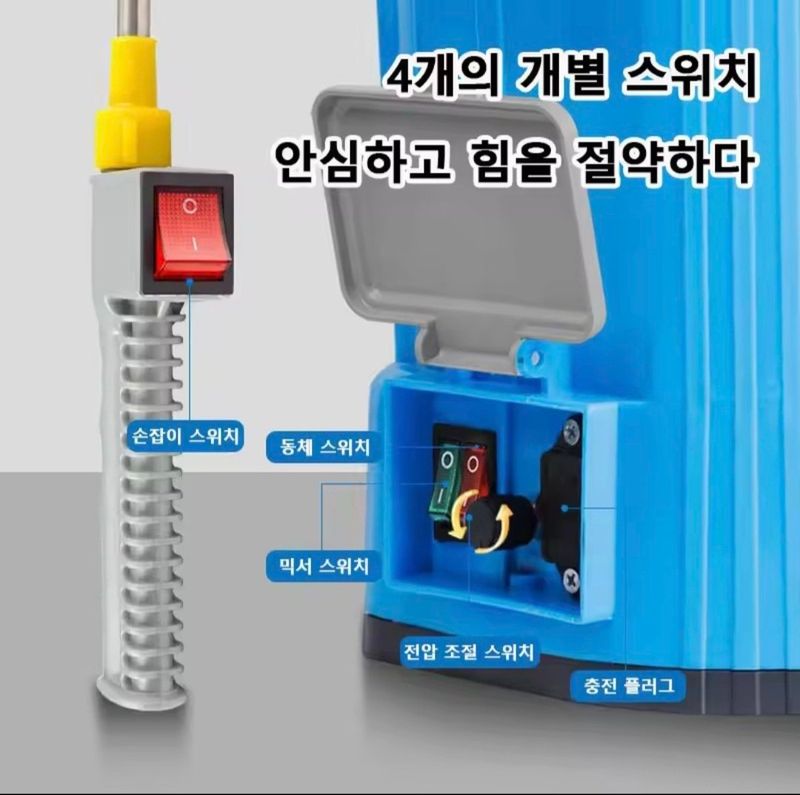 감21092님의 장터 판매 상품 [전동분무기 20L 충전식 교반형 ] 첨부 사진