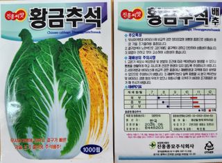 안산제일농약사님의 작성글 사진