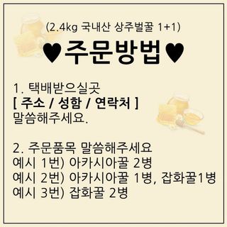 복숭아5808님의 자유주제 · 자유게시판 작성글 사진