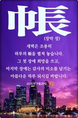팜모닝 자유주제·자유게시판 게시글 이미지