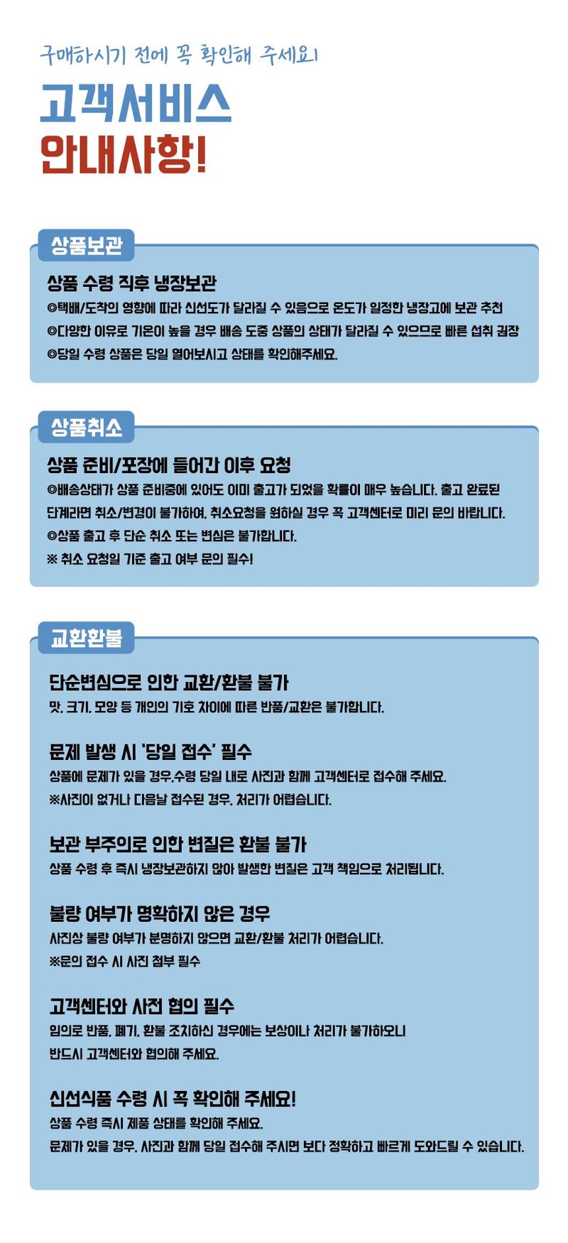 김태혁님의 장터 판매 상품 [초특가 청사과 썸머킹 5kg] 첨부 사진