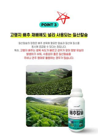파머스케어님의 작성글 사진