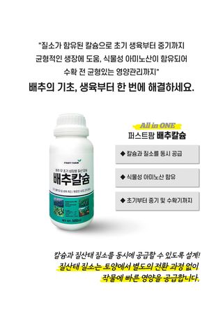 파머스케어님의 작성글 사진